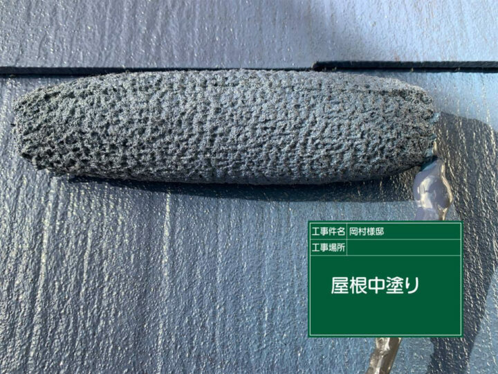 中塗り