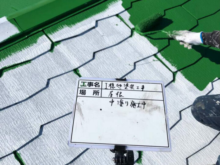 中塗り