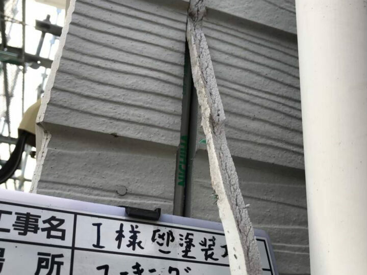 撤去