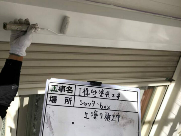 上塗り