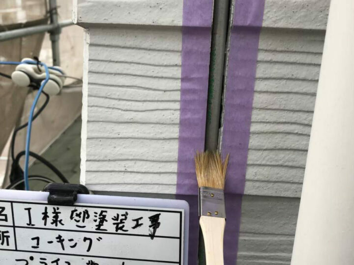 プライマー