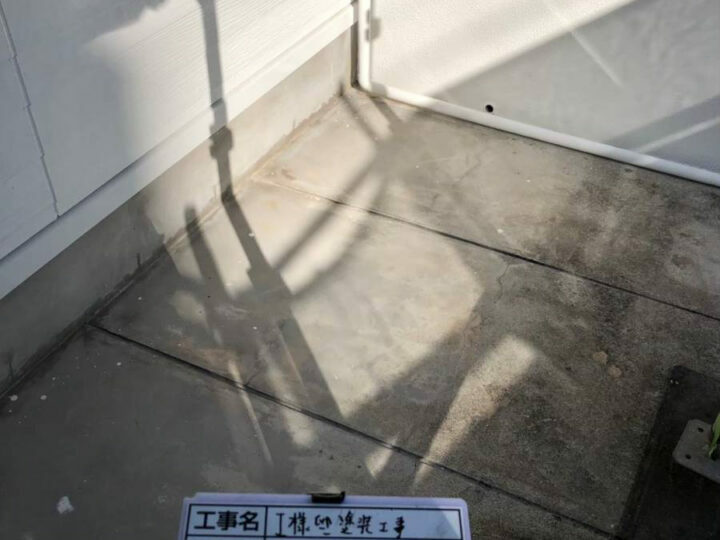 施工前