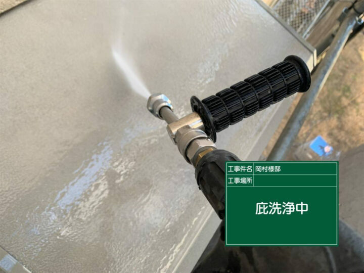 高圧洗浄
