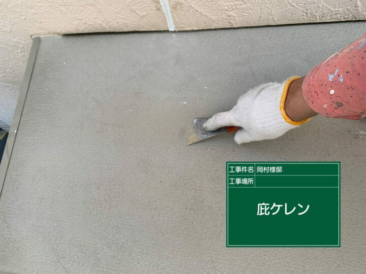 ケレン