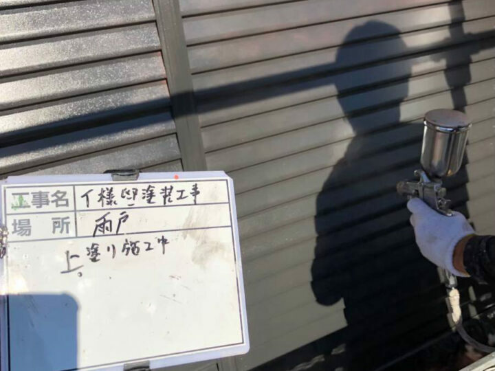 上塗り