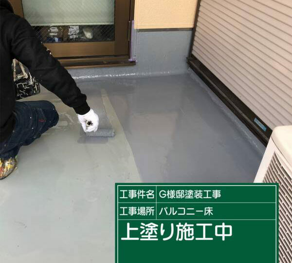トップコート