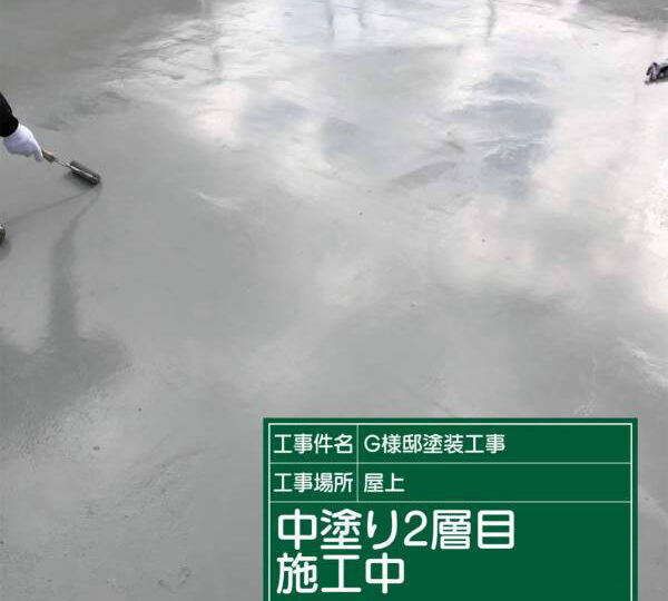 中塗り2回目