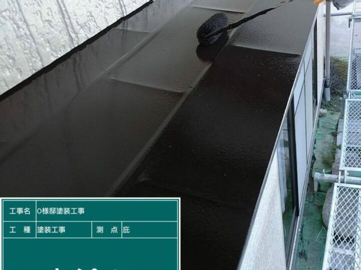 上塗り