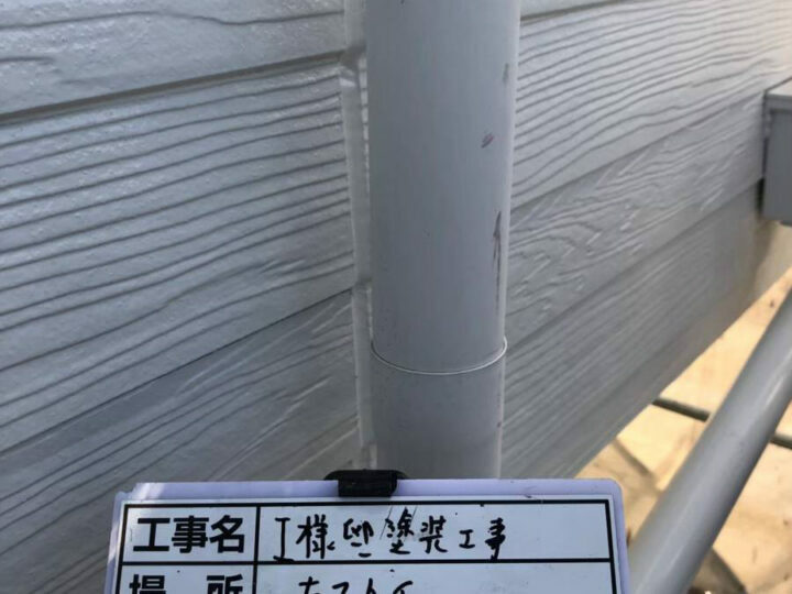 施工前