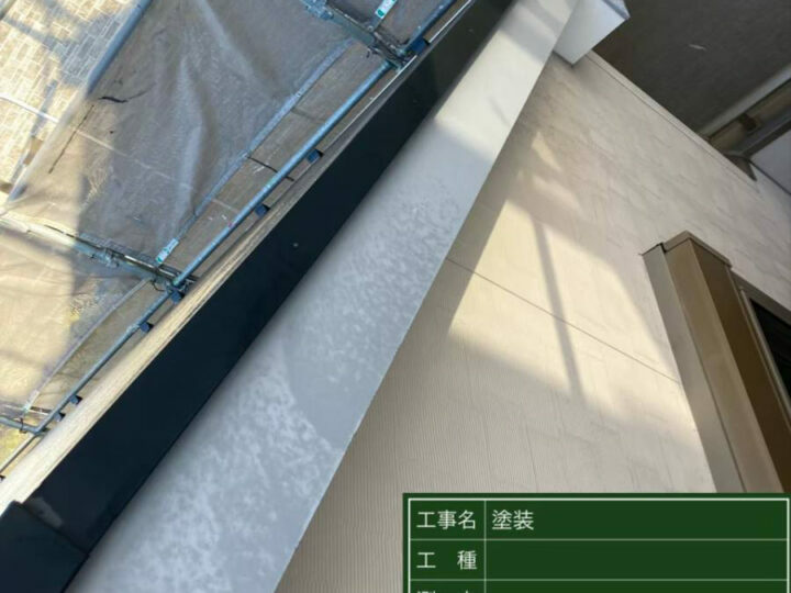 施工前