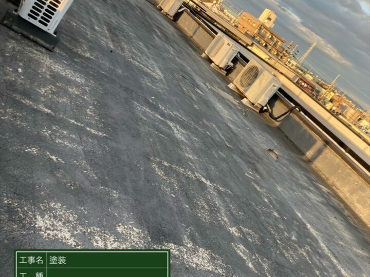 施工前
