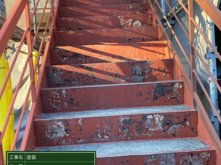 施工前