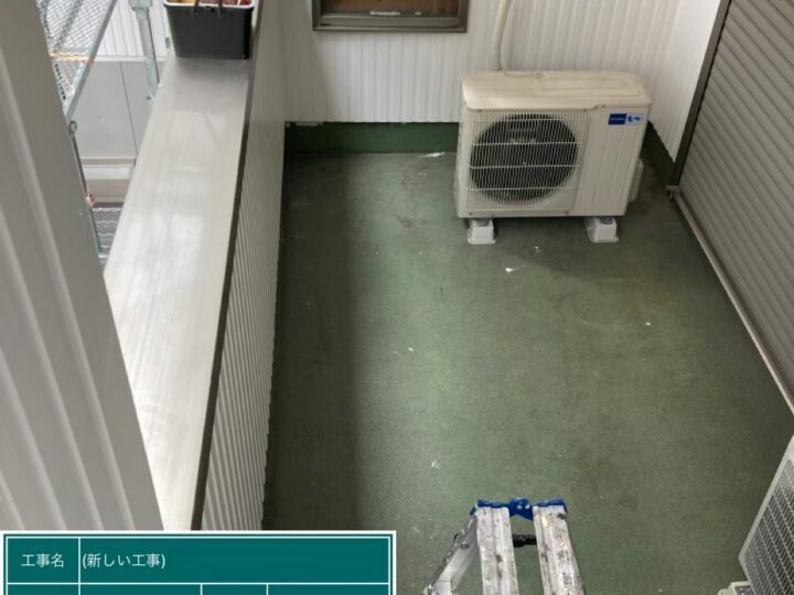 施工前