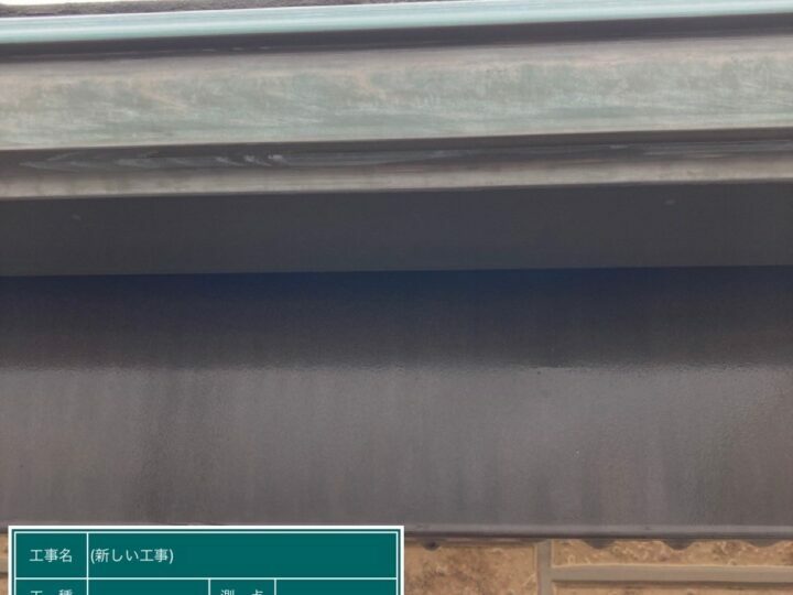 施工前
