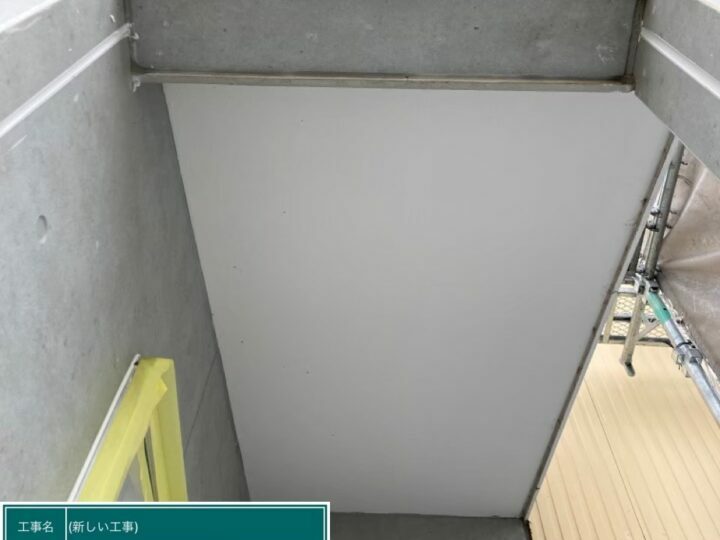 施工前