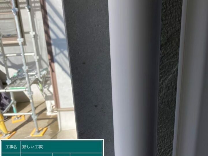 施工前