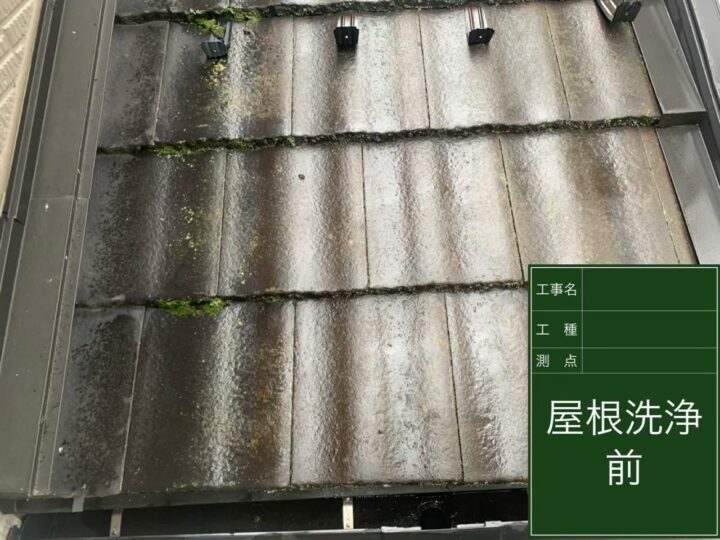 施工前
