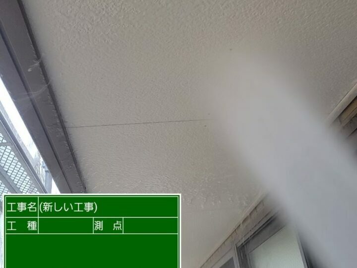 高圧洗浄