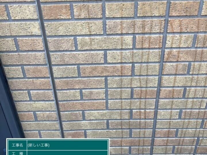 施工前