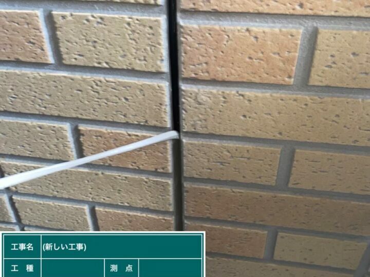 撤去