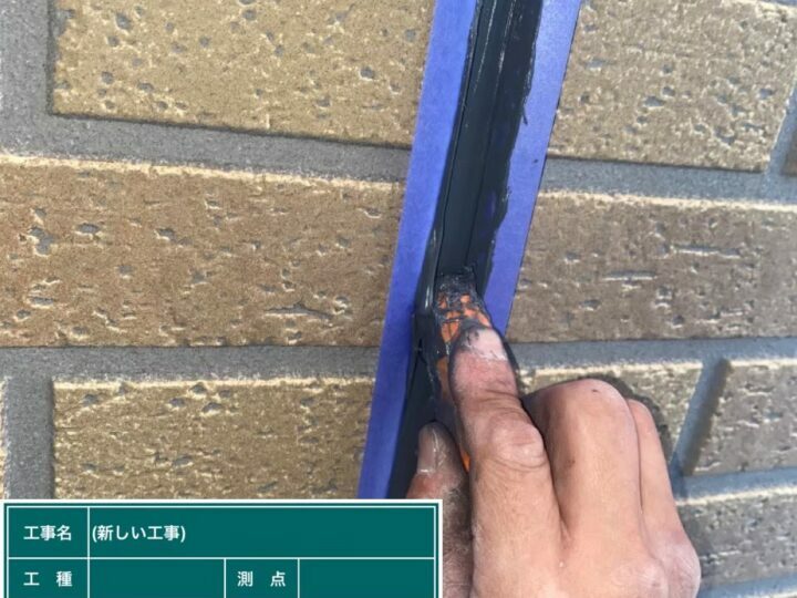 ならし