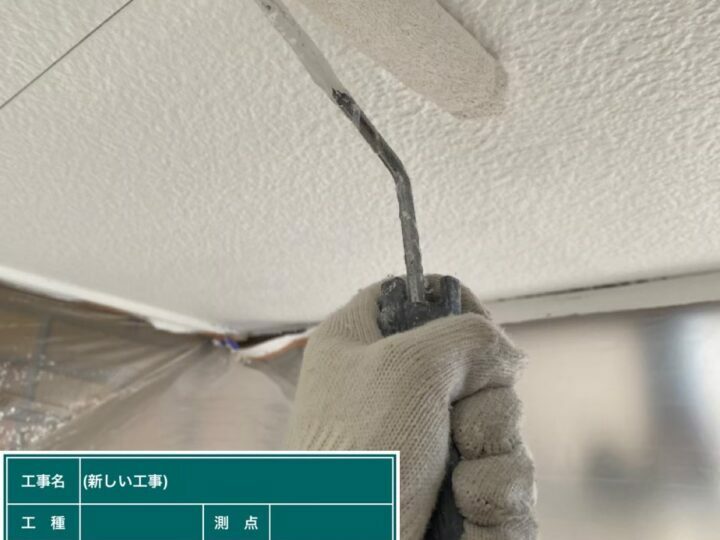 2回目