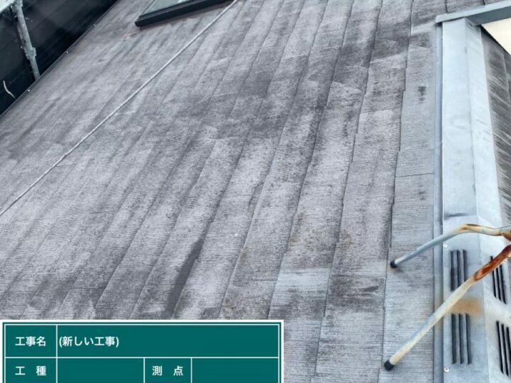 施工前
