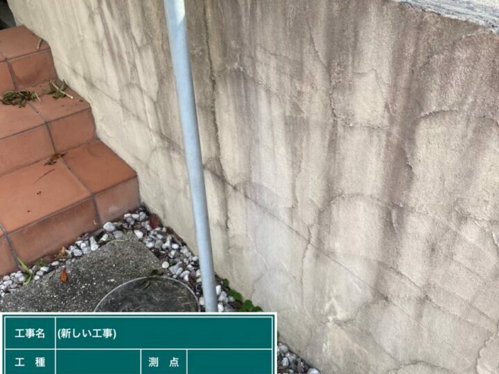 施工前