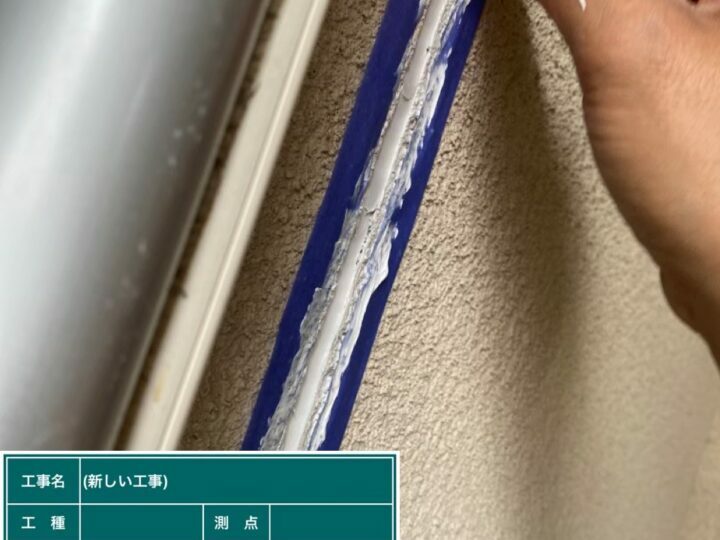 ならし