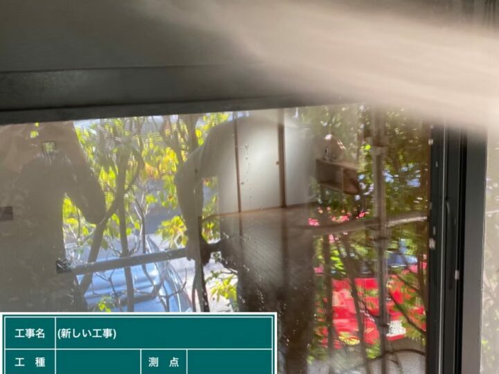 高圧洗浄