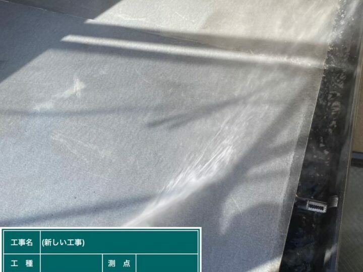 高圧洗浄