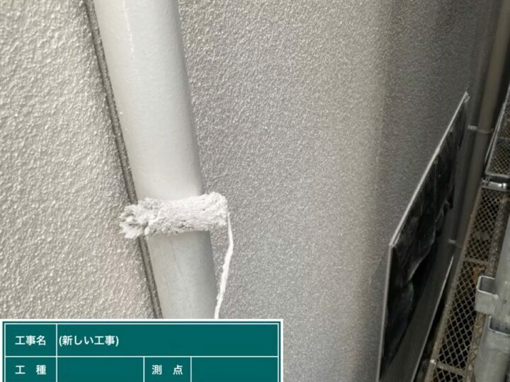 中塗り