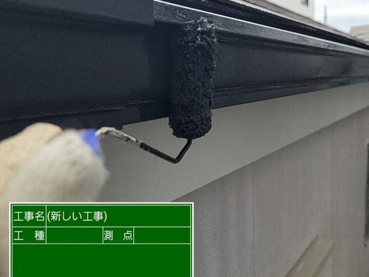 中塗り