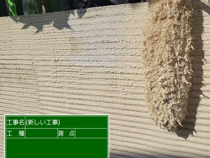 中塗り