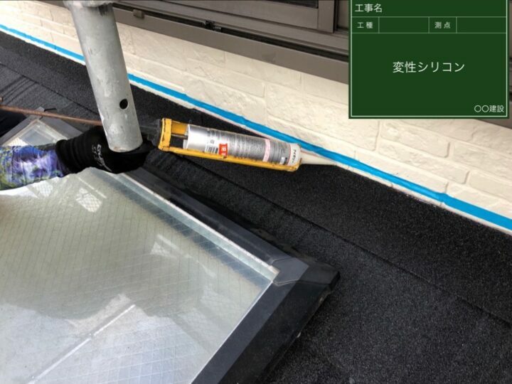 変形シリコン