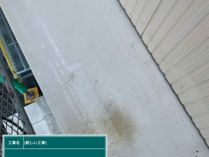施工前