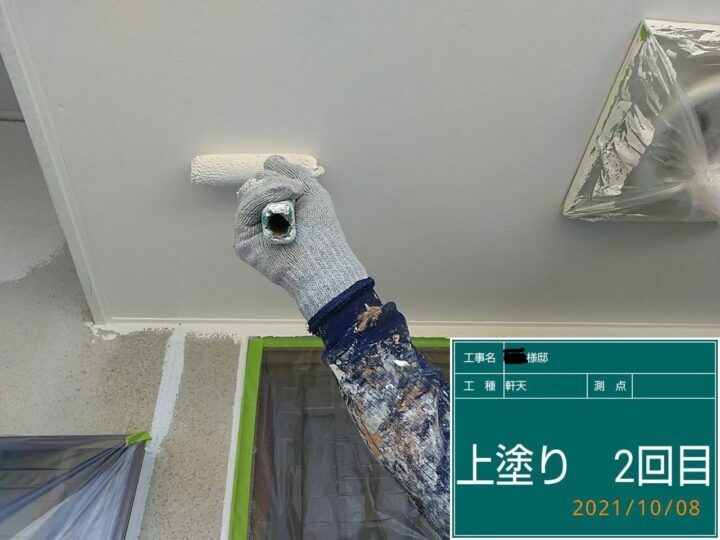 上塗り