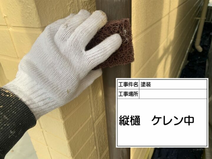 ケレン