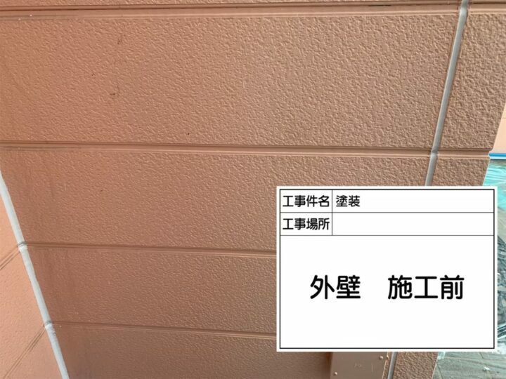 施工前