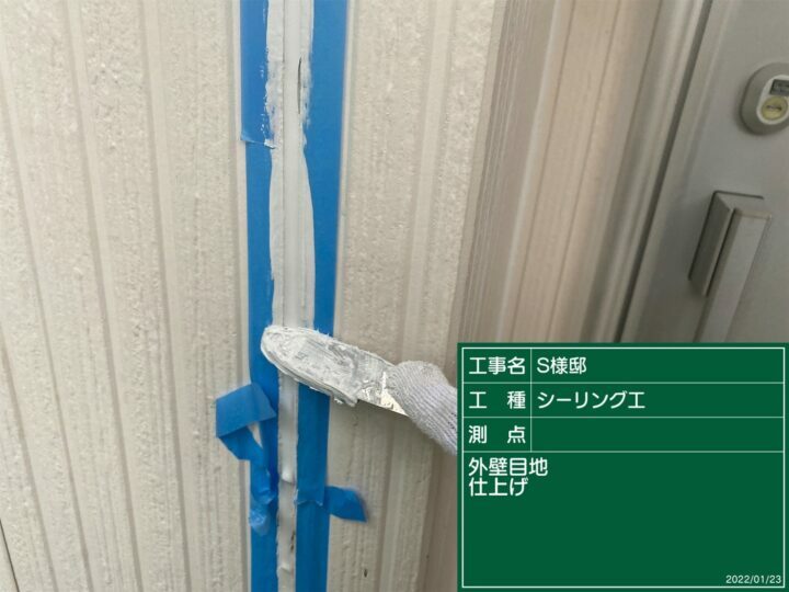 ならし