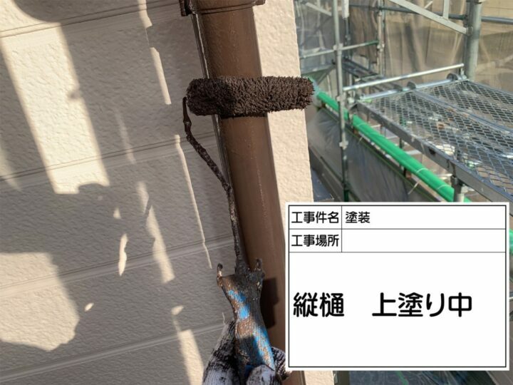 上塗り