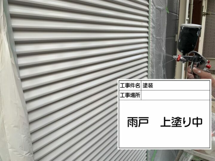 上塗り