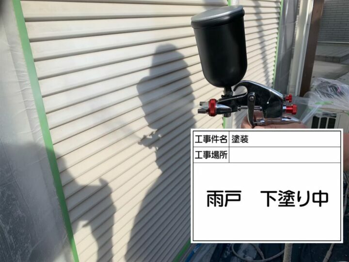 下塗り
