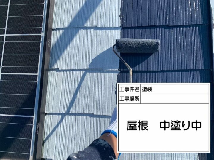 中塗り