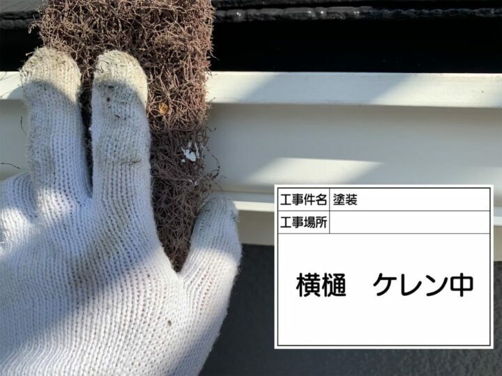 ケレン