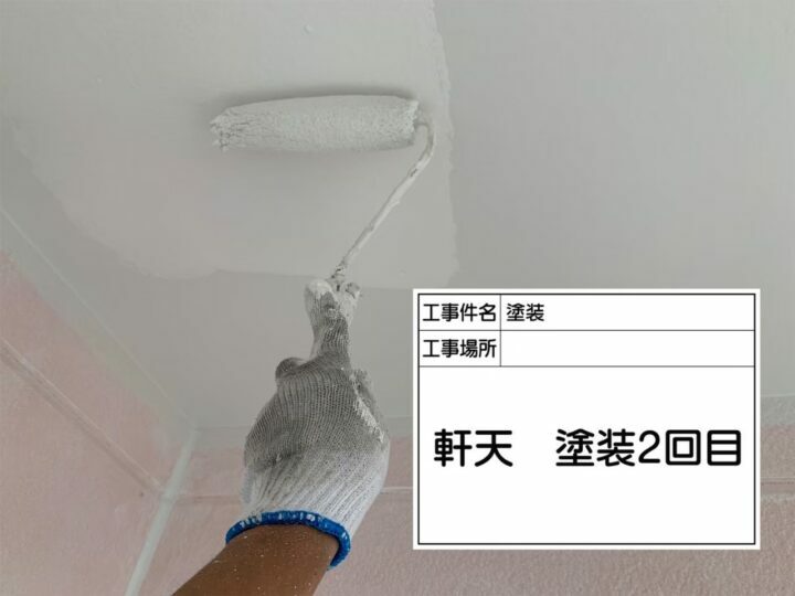 塗装2回目