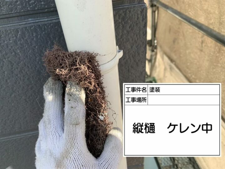 ケレン