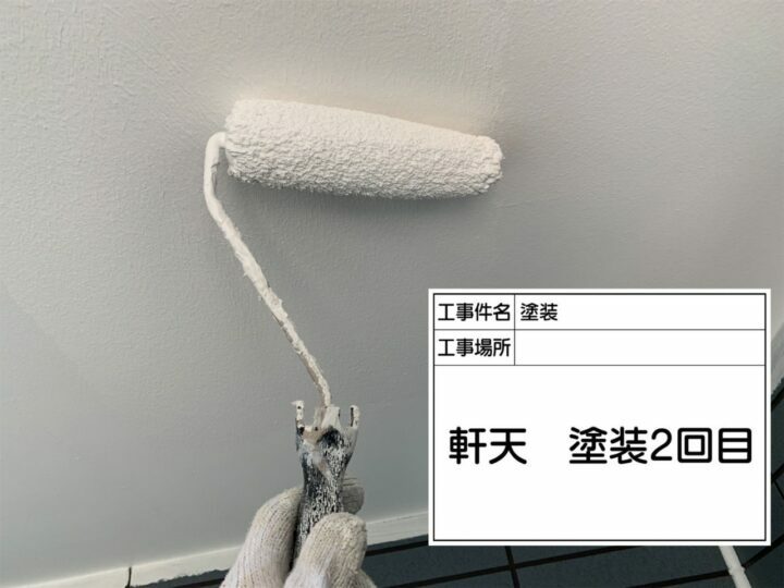 上塗り