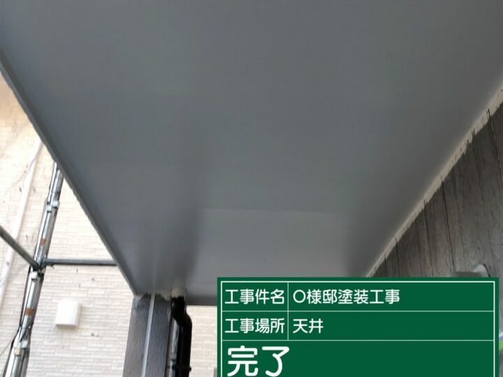 施工前