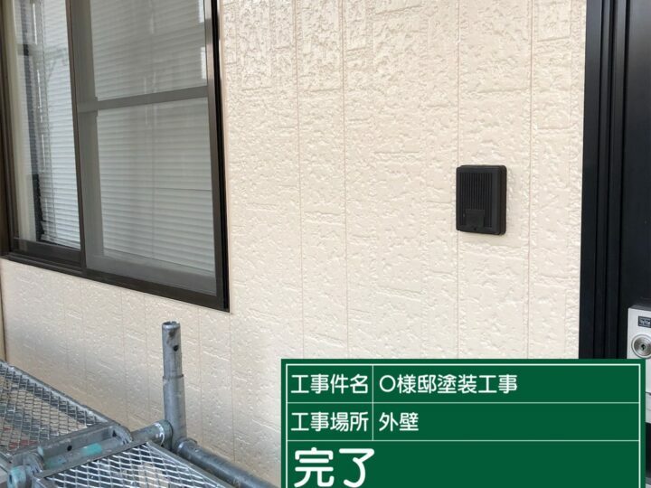 施工前